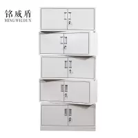 铭威盾钢制文件柜资料柜档案柜财务凭证柜带锁储物柜铁皮柜书柜分五节文件柜