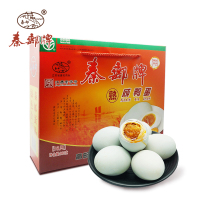秦邮大级18枚咸鸭蛋组合装990g