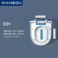 恒洁(HeGII)普通坐便器盖板