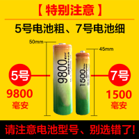 PROUST 充电电池5号充电电池KTV话筒玩具可充电五号电池 50节装