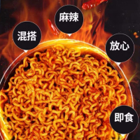 首福 特超辣火鸡面拌面方便面 118g*5袋