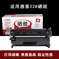 江兰牌适用惠普228硒鼓HP M403d M403n M427dw M427fdn fdw打印机CF228墨粉盒