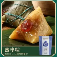 君稻龙舟礼盒