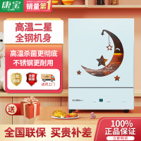 康宝(Canbo)/家用立式碗柜餐具 大容量厨房食堂餐厅多功能幼校消毒柜XDR53-A10