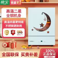 康宝(Canbo)/家用立式碗柜餐具 大容量厨房食堂餐厅多功能幼校消毒柜XDR53-A10