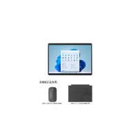 微软Surface Pro8 i5/8/256G二合一平板电脑笔记本电脑13英寸专业版商用银色
