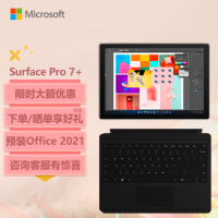 微软(Microsoft) Surface Go 2 商用版WiFi版10.5英寸二合一触控轻薄本 (酷睿m3-8100