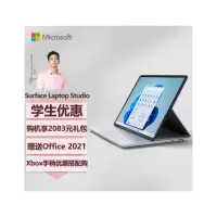 微软 Surface Laptop 3 超轻薄触控笔记本亮铂金 13.5英寸十代酷睿i5-1035G7/四核/8G内存1