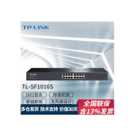 TP-LINK TL-SF1016S -16口百兆非网管交换机