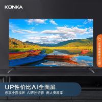 康佳智慧屏 65D6S