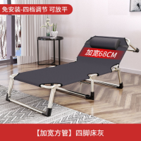 折叠行军床 宽68cm 方管