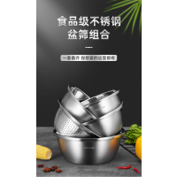 九阳(Joyoung) 不锈钢盆套装食品级和面盆子家用厨房打蛋盆漏盆汤洗菜盆套装