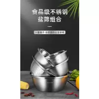 九阳(Joyoung) 不锈钢盆套装 食品级和面盆子家用厨房打蛋盆漏盆汤洗菜盆套装