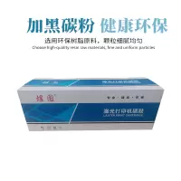 YT-CC388X硒鼓精装易加粉 适用机型HPP1007/P1008/ P1106/P1108/M202n M1136