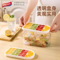 太力冻冰块模具食品级硅胶冰格制冰神器家用带盖冰箱储冰盒大容量