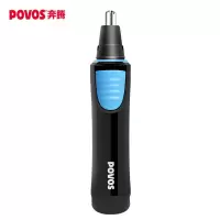 奔腾(POVOS)PR210(电池)鼻毛器