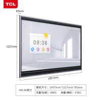 TCL IFP86V61 智能会议平板一体机电视V61 86英寸4K超清大屏商用办公视频会议交互式触摸教学电子白板(G)