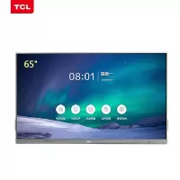 TCL LE65V30TC 智能会议平板 65英寸 4K超清电视 交互式触摸电子白板 教学视频会议投影一体机 (Z)