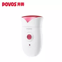 奔腾(POVOS)PW318脱毛器