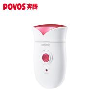 奔腾(POVOS)PW318脱毛器(Z)