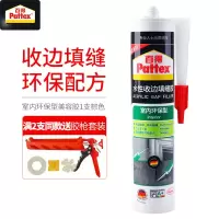 百得(Pattex)PGF-I 水性收边胶 中性玻璃胶 门框美容填缝密封胶 硅胶封边胶 室内环保型 棕色1支装 300m