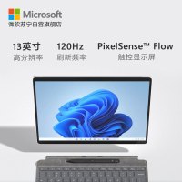 微软(Microsoft)Surface Pro8 13英寸二合一平板电脑 i5 8G+256G银