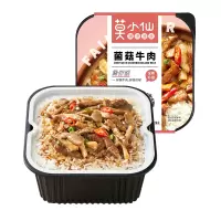莫小仙菌菇牛肉煲仔饭265克即食自助煲仔饭懒人锅快餐饭炒饭网红