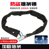 BAIGONG 自行车链锁 链条锁单车防盗锁山地车锁