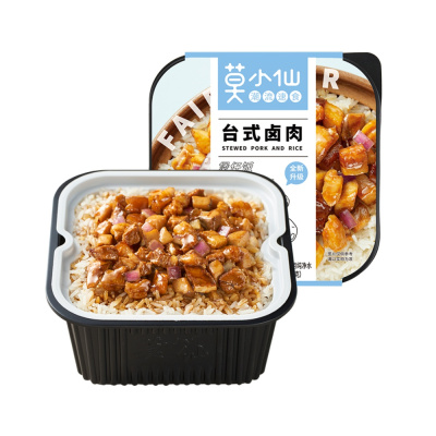 莫小仙台式卤肉饭自热米饭火锅275克盒装方便速食米饭懒人食品