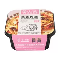 莫小仙鱼香肉丝饭自热米饭火锅275克盒装方便速食米饭懒人食品