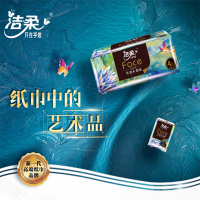 洁柔BR088-16E纸面巾(Face黑软抽)16包/箱(单位:箱)