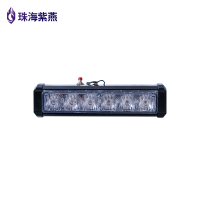 珠海紫燕(ZIYAN) 无人机充电式警灯 专用于紫燕无人直升机隼-10系列