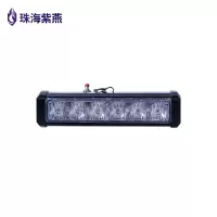 珠海紫燕(ZIYAN) 无人机充电式警灯 专用于紫燕无人直升机隼-10系列