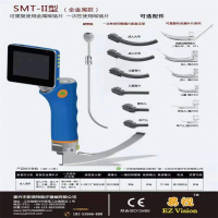 斯美特 麻醉视频喉镜 SMT-II (单位:台)