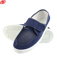 谋福 防静电鞋防尘鞋网面工作鞋防尘鞋