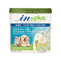 TM麦德氏 IN-PLUS 高钙低敏配方羊奶粉300g 新生幼犬幼猫补钙通用羊奶粉