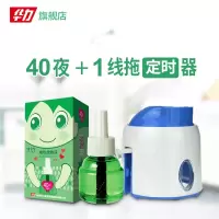 华力 电蚊香液(30型+40 绿宝宝 套装)单位:套