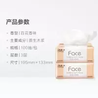 洁柔抽纸百花香整箱家用餐巾纸抽 100抽/包 24包1箱