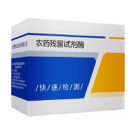 惠居尚品 亚硝酸盐测试纸