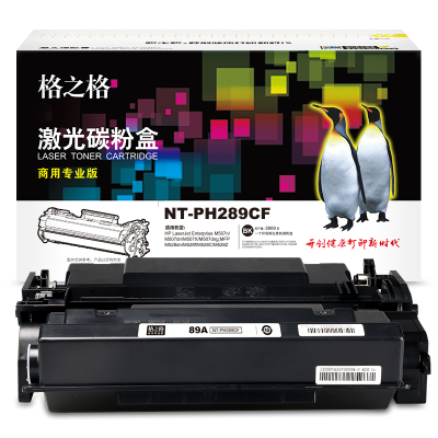 格之格(G&G) NT-PH289CF商专版黑色硒鼓CF289A