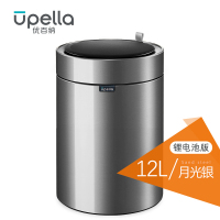 优百纳/Upella 欧式智能自动感应垃圾桶家用不锈钢圆形垃圾桶12L分类办公室垃圾月光银(锂电版)