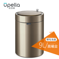 优百纳/Upella 欧式创意家用智能垃圾桶不锈钢自动感应客厅办公室 晨曦金(锂电版)