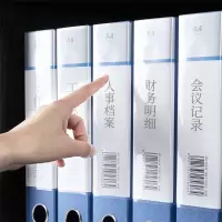 55mm文件盒磨砂纹路加厚A4档案盒 5606蓝色 1个