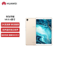 华为(HUAWEI) M6 平板电脑 8GB+128GB WIFI