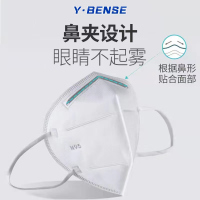 云本色Y·BENSE 医用防护N95口罩