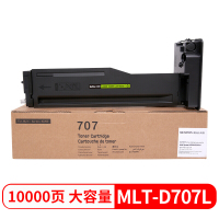 得印MLT-D707L墨粉盒 高容(适用三星K2200/K2200ND 复印机墨盒 D707碳粉)
