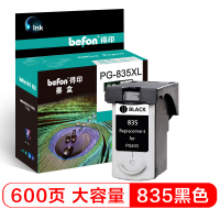 得印 PG-835XL大容量黑色墨盒(适用佳能Canon 腾彩 PIXMA iP1188)