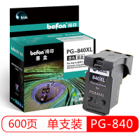 得印 PG-840大容量黑色墨盒(适用佳能 MG3580 3180 MX378 398 MX458 478 MX518)