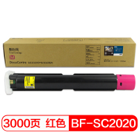 得印SC2020红色墨粉盒(适用施乐SC2020/SC2020CPS/SC2020DA/SC2020NW/SC2021)