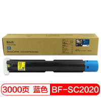 得印SC2020蓝色墨粉盒(适用施乐SC2020/SC2020CPS/SC2020DA/SC2020NW/SC2021)